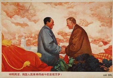 Propaganda Albania Cina Dittatura Albania